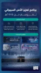 الأمير سعود بن نايف يستقبل مدير عام فرع وزارة الشؤون الإسلامية