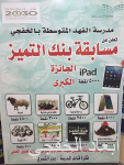 550 ألف حاج يغادرون مكة المكرمة