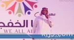 «السعودية»: رحلات إضافية من الرياض وجدة إلى أبها