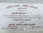 بان كي مون يدين الهجوم الإجرامي في الرياض