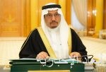 تكريم الدكتور حمد آل الشيخ من قبل وزارة التربية والتعليم