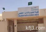 مغادرة مختار من دون علم الإدارة والحسم على هزازي