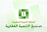 العمليات والأحوال المدنية يخطفان تأهلاً صعباً إلى نصف نهائي الدوري