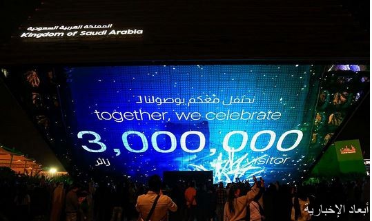 جناح المملكة في إكسبو 2020 دبي يحتفل باستقبال ثلاثة ملايين زائر