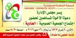 طيران العراق والتحالف الدولى ينفذ 57 طلعة جوية ضد مواقع “داعش”