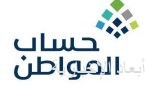 أمر سامٍ بإنشاء محمية الإمام فيصل بن تركي الملكية.. وولي العهد: عازمون على تنمية مواردنا الطبيعية