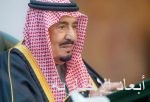 تحضيرًا لكأس آسيا.. التعادل السلبي يحسم مواجهة الأخضر مع فلسطين