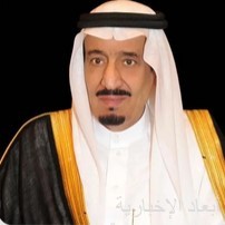خادم الحرمين الشريفين