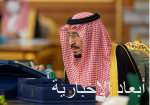 رئيس مجلس إدارة الهيئة العامة للترفيه يطلق هوية موسم الرياض 2022