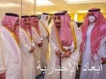 ارتفاع أعداد الجامعات السعودية إلى 22 جامعة في تصنيف التايمز البريطاني