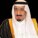وفاة صاحبة السمو الأميرة” مي بنت بندر بن محمد بن عبدالرحمن آل سعود”
