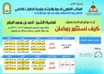 تغريم مواطن 55 مليون ريال لتهريبه مواد طبية بأوراق مزورة