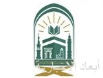 نيابةً عن الملك وولي العهد.. أمير الرياض يستقبل سفيرَ جيبوتي ورؤساء المجموعات الجغرافية المعتمدين لدى المملكة