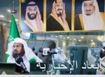 الاتحاد السعودي للمنطاد يطلق إستراتيجية توطين رياضة المناطيد