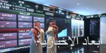 سوق الأسهم السعودية يغلق مرتفعًا عند مستوى 11597.91 نقطة