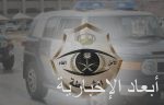 ملك البحرين والرئيس المصري يفتتحان مبنى المسافرين بمطار البحرين الدولي الجديد