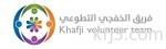 وزير الخارجية يستقبل مسؤولة أمريكية
