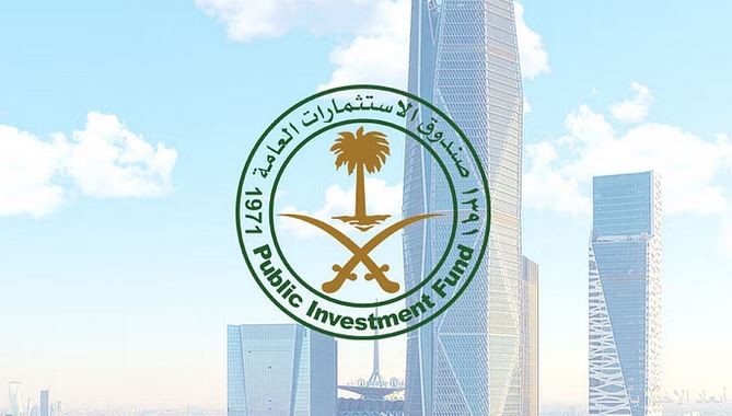 صندوق الاستثمارات العامة