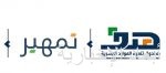 “السديس” يشارك في المؤتمر الدولي المنعقد بجامعة الإمام محمد بن سعود الإسلامية برعاية الملك