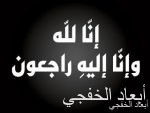 عصائر طازجة بسواعد طلاب «موسمي الخفجي» في مهرجان الفواكة