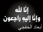 ‏غداً الثلاثاء ولي ولي العهد ⁧ضيفاً على برنامج الثامنة‎