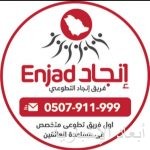 الملك وولي العهد: حريصون على استقرار العراق