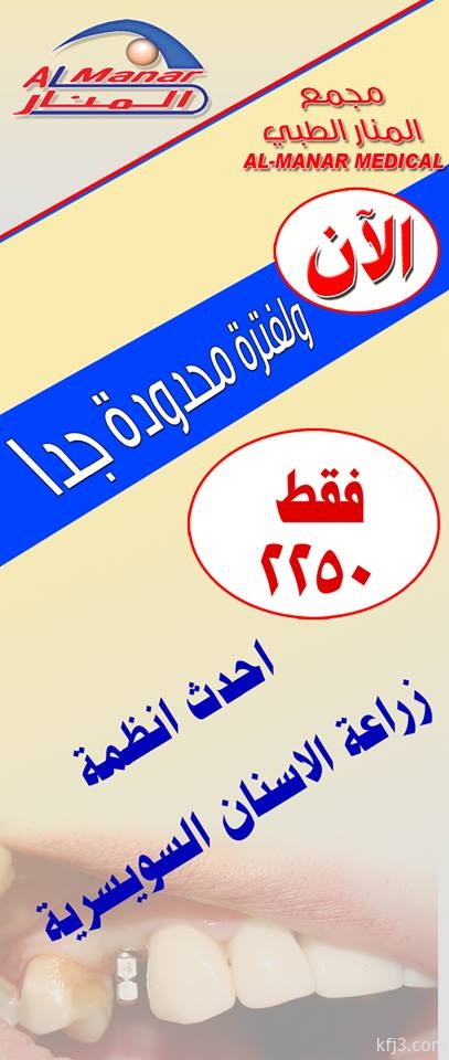 عروض اليزر