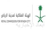 بدء التسجيل في الدفعة الثانية من البرامج التدريبية المبتدئة بالتوظيف للكوادر السعودية