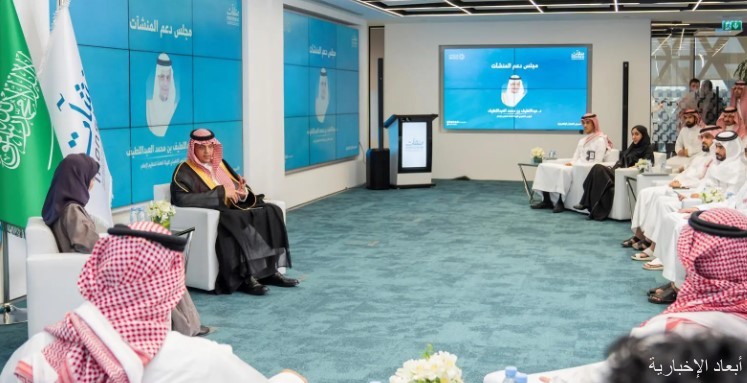 فعاليات أسبوع التجارة الإلكترونية
