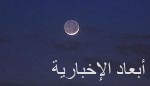 في ارتفاع جنوني لسعر  الذهب الأسود منذ عام 2008  شاهد التفاصيل