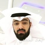 هموم السعودية مع دول الخليج