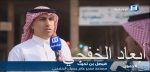 هيئة الاتصالات توجه باستئناف تقديم الخدمات عبر فرع شركة زين