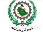 “البرلمان العربي” يدعو إلى دعم مبادرة “غوتيريش” لوقف إطلاق النار في غزة