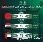 سمو ولي العهد يستقبل نائب رئيس دولة فلسطين