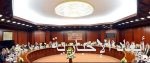 لجنة الصداقة البرلمانية السعودية الأردنية بمجلس الشورى تجتمع مع نظيرتها في مجلس النواب الأردني