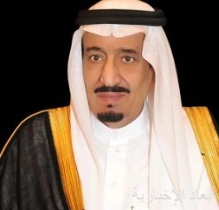خادم الحرمين الشريفين