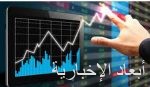 36.5 مليار دولار إجمالي ملكية صندوق الاستثمارات في الأسهم الأمريكية