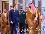 سمو ولي العهد يغادر المملكة في زيارات رسمية لدول مجلس التعاون لدول الخليج العربية