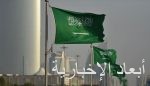 السعودية في المرتبة الثانية عالميا في مواجهة كورونا حسب وكالة بلومبيرغ