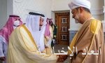 مجلس الوزراء السعودي يصدر قرارات خلال اجتماعه برئاسة خادم الحرمين الشريفين