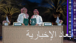 الديوان الملكي: وفاة الأميرة نورة بنت سعود بن عبدالله بن جلوي آل سعود