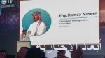 الرياض تستضيف النسخة الثانية من “ملتقى السياحة السعودي”