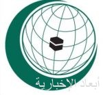 ارتفاع صادرات المملكة من التمور بنسبة 14% لتصل قيمة صادرات التمور الإجمالية 1.462 مليار ريال في العام 2023