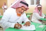انخفاض نسبة الأمية في المملكة السعودية إلى 3,7% في 2021