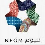 إطلاق المرحلة الأولى  لميكنة المستشفيات الجامعية
