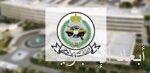 في العاصمة السعودية الرياض.. أربعة فرق تنشد تحقيق كأس السوبر الإيطالي في نسخته الـ37