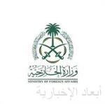 بدء استقبال طلبات إصدار تصاريح إسكان الحجاج بالمدينة المنورة لموسم الحج المقبل