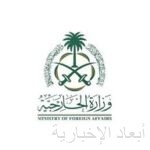 وزارة الرياضة تعلن إطلاق مشروع “استثمار المنشآت الرياضية” عبر بوابة “فرص”