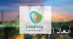 وزير الحج يختتم زيارته للبحرين بعد لقاءات وخطوات عملية لتيسير وصول المعتمرين