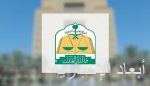 توقيع اتفاقية بين السعودية والمغرب تتعلق بترتيبات نقل ضيوف الرحمن